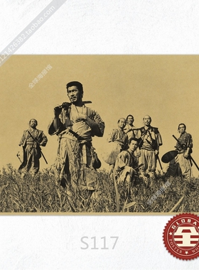 黑泽明日本老电影宿舍装饰画挂画