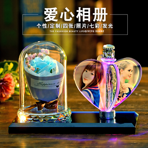 水晶爱心风车相册相薄diy个性定制创意生日礼物女生特别实用礼品