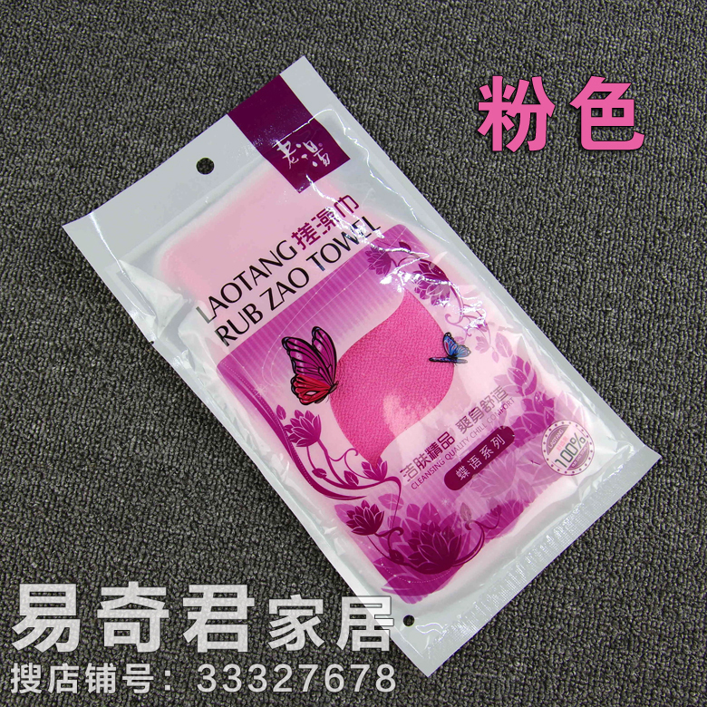 老汤蝶语搓澡巾男女通用双层加大加厚洗澡巾沐浴手套中砂量大包邮 - 图0