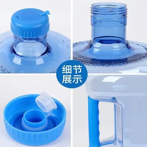 纯净水桶饮水机矿泉水桶家用户外储水小桶塑料空桶手提打水食品级 - 图2