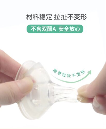 5cm宽口径一体式奶嘴母乳实感通用款欧贝妮贝因美安可苏得了宝贝 - 图1