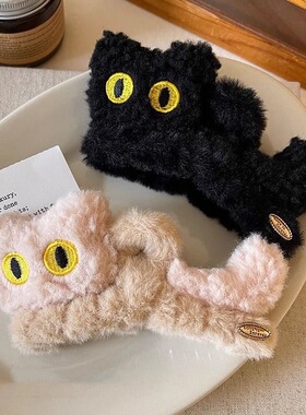 卡通可爱黑色猫咪发夹毛绒抓夹女大号秋冬气质后脑勺鲨鱼夹子头饰