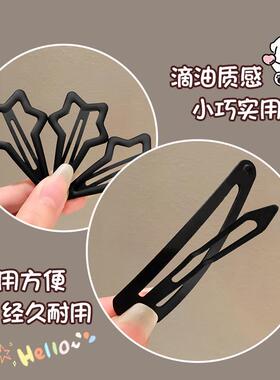 简约黑色磨砂发夹女后脑勺碎发整理神器侧边刘海夹bb夹子头饰发卡