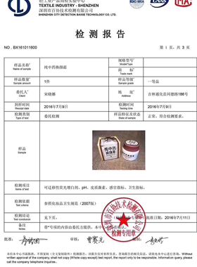 纯中藥换颜霜活焕美颜霜64克微商同款假一赔十春节正常发货