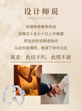 新款荆棘情侣戒指男女一对潮时尚树叶对戒有意义情人节礼物