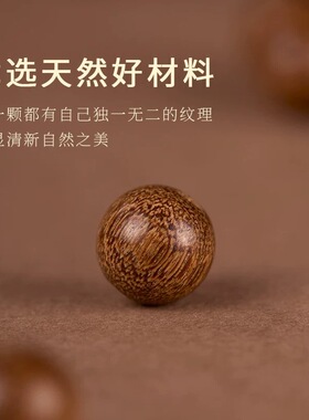 金丝檀木手机挂链挂件手腕绳檀香佛珠长款手机链本命年挂件防丢绳