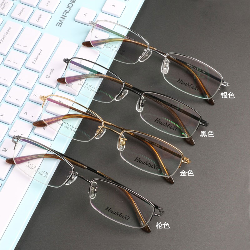 纯钛眼镜框男商务半框超轻眼睛框镜架女小框圆脸高度近视眼镜框窄 - 图1