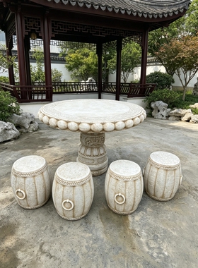 汉白玉仿古庭院石桌石凳
