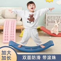 Balance Board Smart Board Children Seesaw Seesaw Indoor Home Baby Feel Integrated Training Equipment Bending Balance Wood Toys