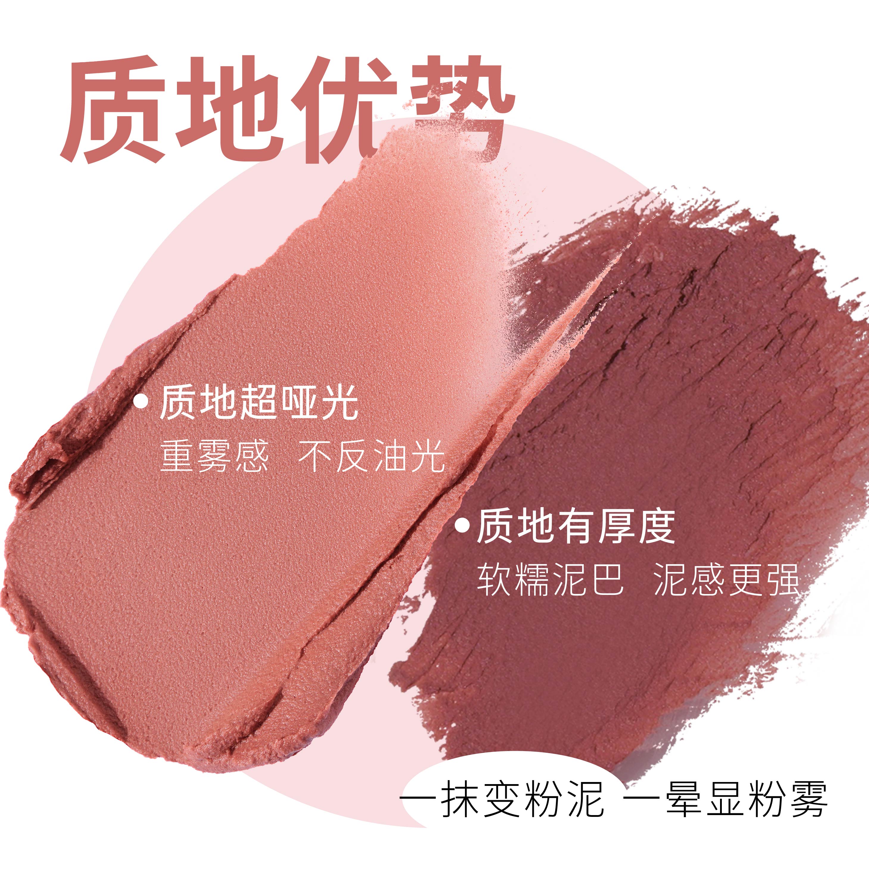 HYNTOOR黑兔马卡龙唇泥肌肤粉唇部打底深唇遮瑕裸色灰粉哑光唇釉 - 图1