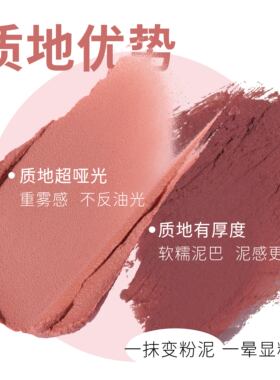 HYNTOOR黑兔马卡龙唇泥肌肤粉唇部打底深唇遮瑕裸色灰粉哑光唇釉