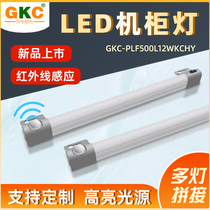 GKC collar electric LED cabinet communication cabinet power distribution cabinet floodlight PLF series 220V side mounted induction cabinet light