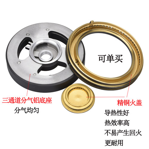 适用于万和燃气灶配件C1-L06X C2-L325ZW火盖分火器C1-B06X铜炉盖 - 图1