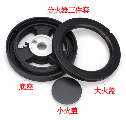适用于万和燃气灶配件C1-L06X C2-L325ZW火盖分火器C1-B06X铜炉盖 - 图2