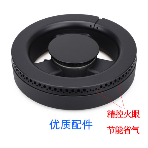 适用于万和燃气灶配件C1-L06X C2-L325ZW火盖分火器C1-B06X铜炉盖 - 图0