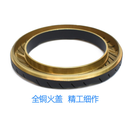 适配美的燃气灶配件MQ7216-G Q360B 125B MQ4503 Q535B火盖分火器 - 图2