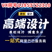 1688 Ali Shop Furnishing Consulting Products Optimisation Shop Operation Answers Open Shop New Shop Question Service wn51