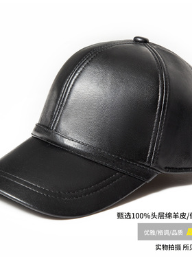 海宁真皮男士可调棒球帽