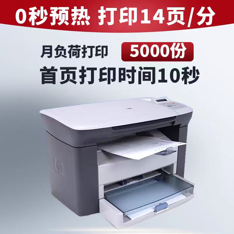 Brand new 1005 all-in-one office and home voucher