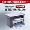 Brand new 1005 all-in-one office and home voucher