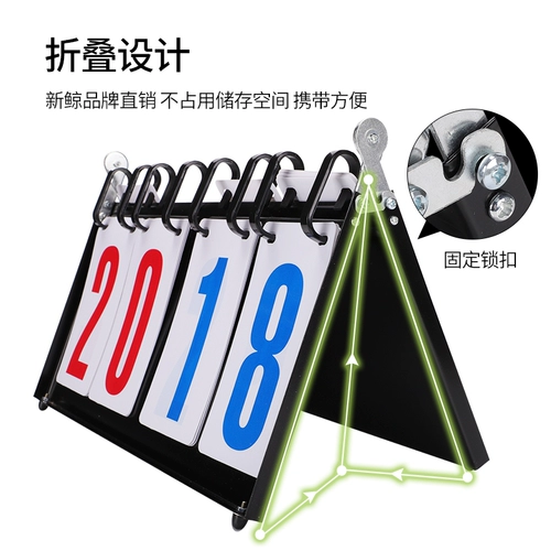 Brand New Whale Six баскетбол.