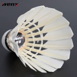 Вэнь Сюань подлинный пробка и супер сопротивление утки Большой нож.