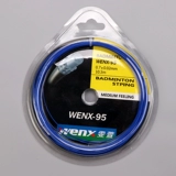 Высокая эластичная нейлоновая ракетка для бадминтона