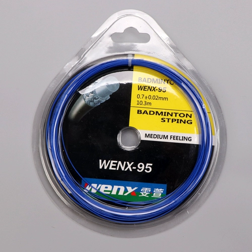 Высокая эластичная нейлоновая ракетка для бадминтона