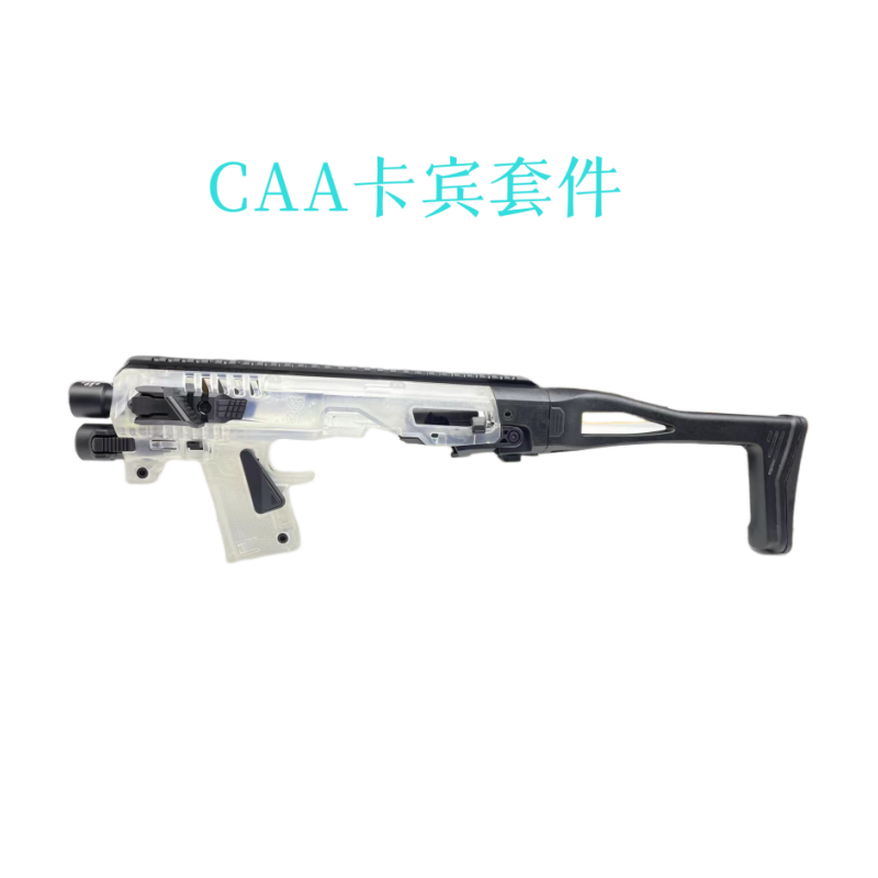 三代CAA卡宾套Clock尼龙配件通用北青/新银河/Fdc/ G17 G18C G19X - 图0