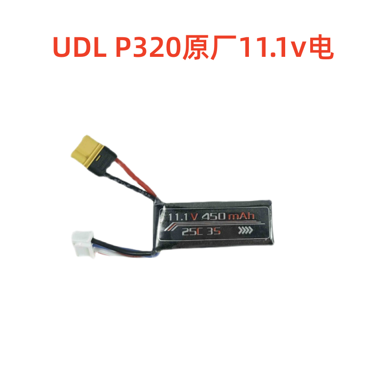 11.1v/7.4v锂电池SM小田宫P320/DS01/FDC精击仁祥AKA用 - 图1