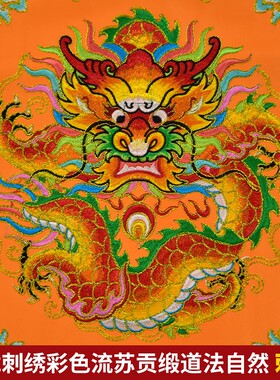 潮绣盘金戒定真香多款