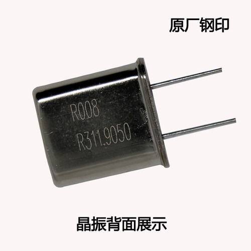 禹鼎遥控器晶振F21-E1B/F23-A++/F24晶体 天车工业行车无线遥控器 - 图3