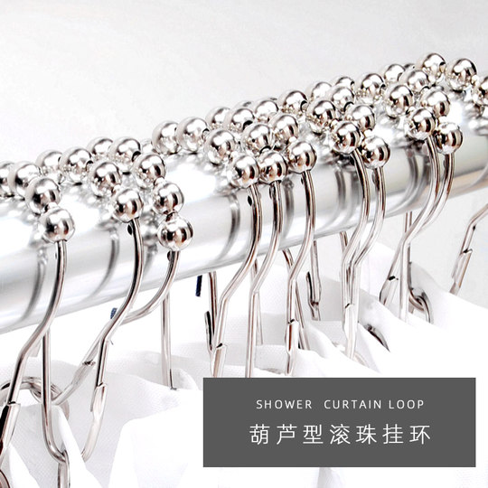 Never rust stainless steel ball hook shower curtain accessories
