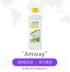 Amway rửa chén bát Bếp mới cô đặc Cuộc sống tuyệt vời Amway rửa chén Bộ đồ ăn lỏng Chất tẩy rửa không làm tổn thương trái cây và rau quả 1L - Trang chủ Trang chủ