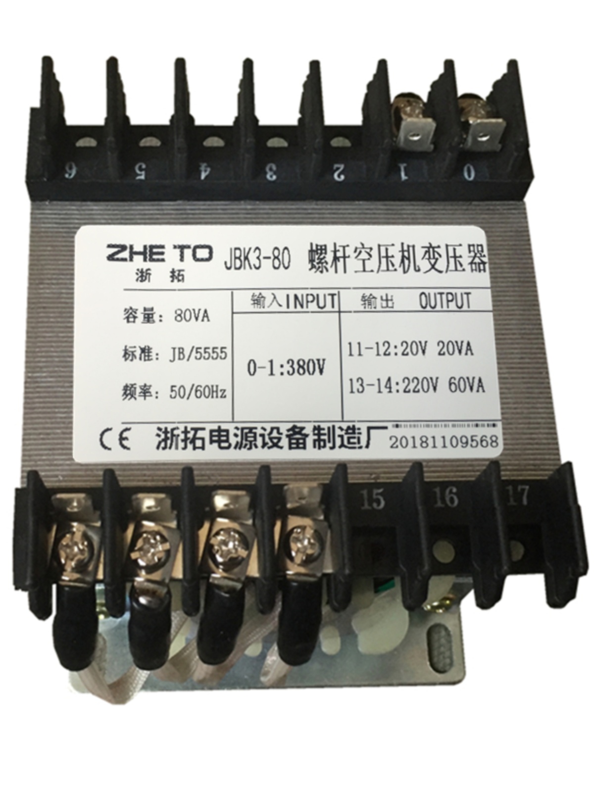 JBK3100VA110VA160W螺杆空压机380V变20V220V80VA机床控制变压器 - 图2