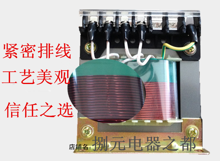 全铜 K3-1600VA 机床变压器1.6KW 卧式变压器380v变220v转110 - 图0