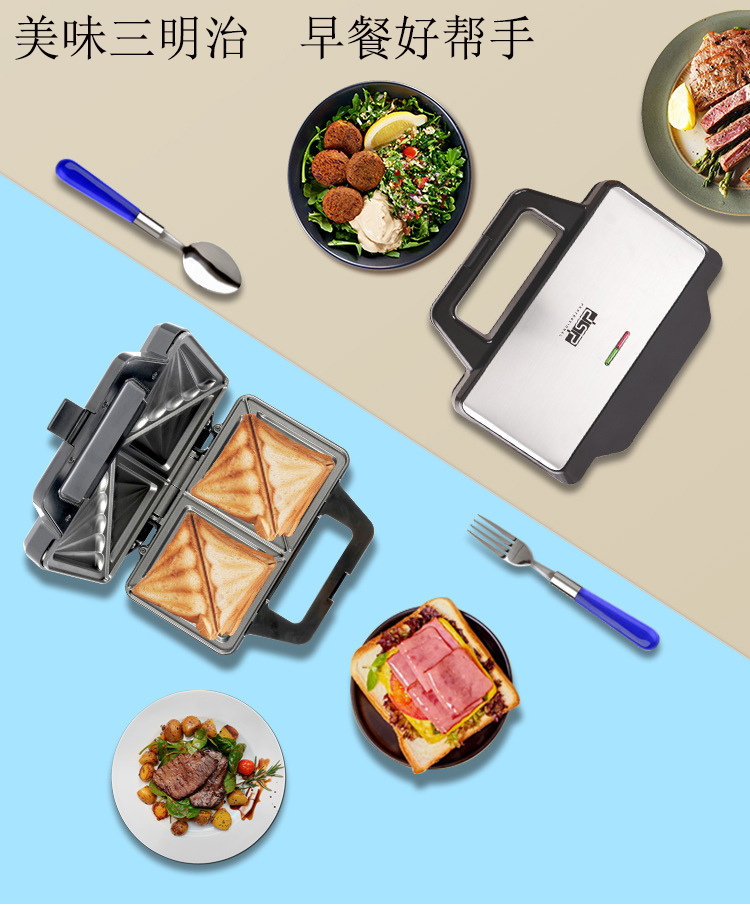 出口家用三明治机烤面包机早餐机加大烤盘sandwich maker toaster - 图1