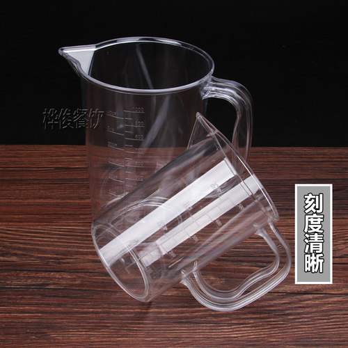 PC摔不破高透塑料量杯刻度杯量水杯透明溶液杯容量杯带刻度 - 图1
