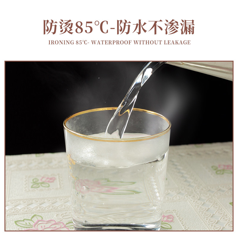 桌布防水防油免洗防烫茶几布罩蕾丝餐桌台布pvc塑料布床头柜盖布,淘宝优惠券,粉丝福利购,淘宝优惠卷