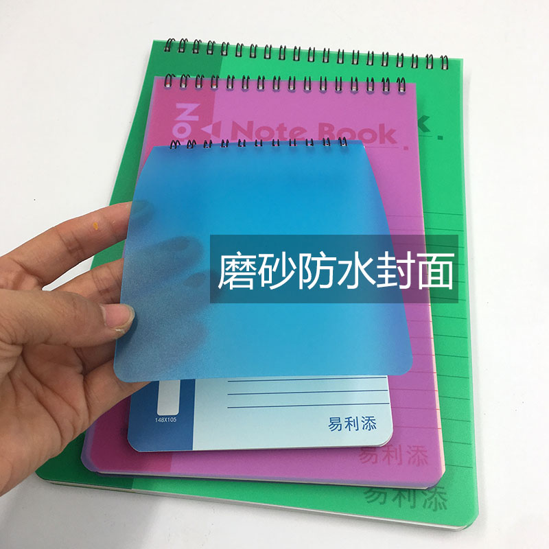 易利添加厚80页上翻笔记本a4a5b5a6线圈螺旋本办公简约时尚记事本-图0