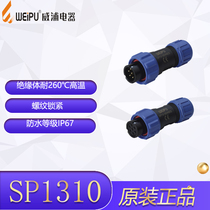 Weipu appliances WEIPU SP1310 P S 2 3 Core 4P5 6 7 pin 9 Core IP68 cable plug