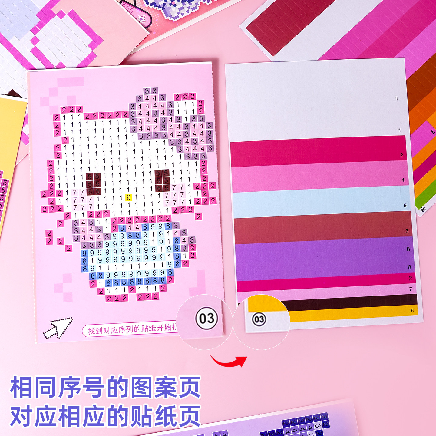 新款像素风马赛克创意拼豆游戏贴纸本儿童解压益智手工diy玩具贴,淘宝优惠券,粉丝福利购,淘宝优惠卷