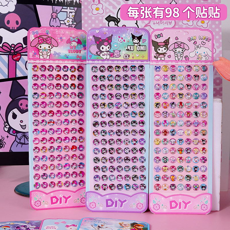 儿童水晶钻石贴画卡通库乐米3d立体宝石小朋友奖励贴贴画玩具,淘宝优惠券,粉丝福利购,淘宝优惠卷