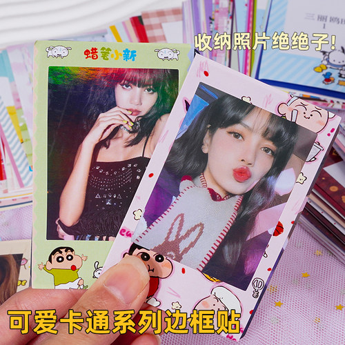 拍立得照片边框贴纸mini三寸相纸装饰DIY素材小红书同款手账贴纸 - 图0
