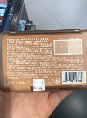 丝芙兰骨相修容盘修饰自然正品