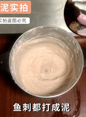 力果电动肉泥机家用大功率肉丸