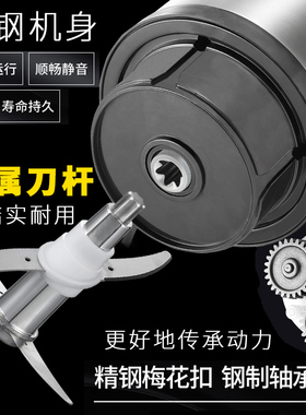 商用搅蒜机电动纯铜电机大功率