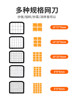 不锈钢切丁机商用效率高，好清洗