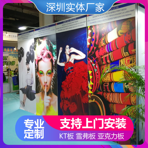 展会海报kt板宣传油画布挂画广告纸打印户外背胶贴纸定制高清喷绘 - 图1