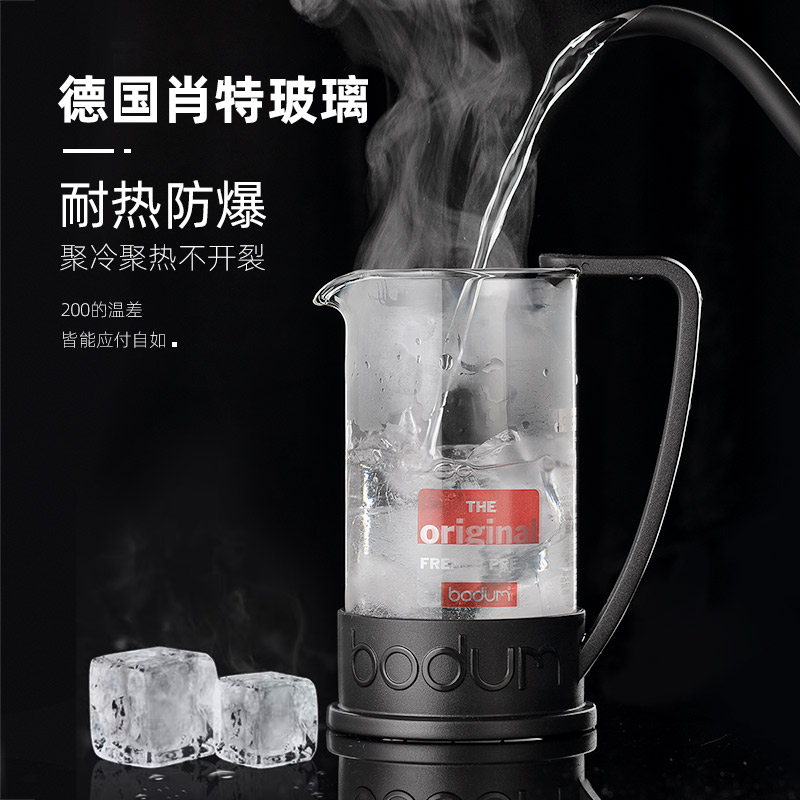 bodum波顿法压壶咖啡壶泡茶过滤器过滤杯手冲家用咖啡器具进口思 - 图3